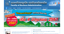 Desktop Screenshot of business.payap.ac.th