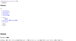 Desktop Screenshot of payap.info