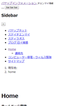 Mobile Screenshot of payap.info